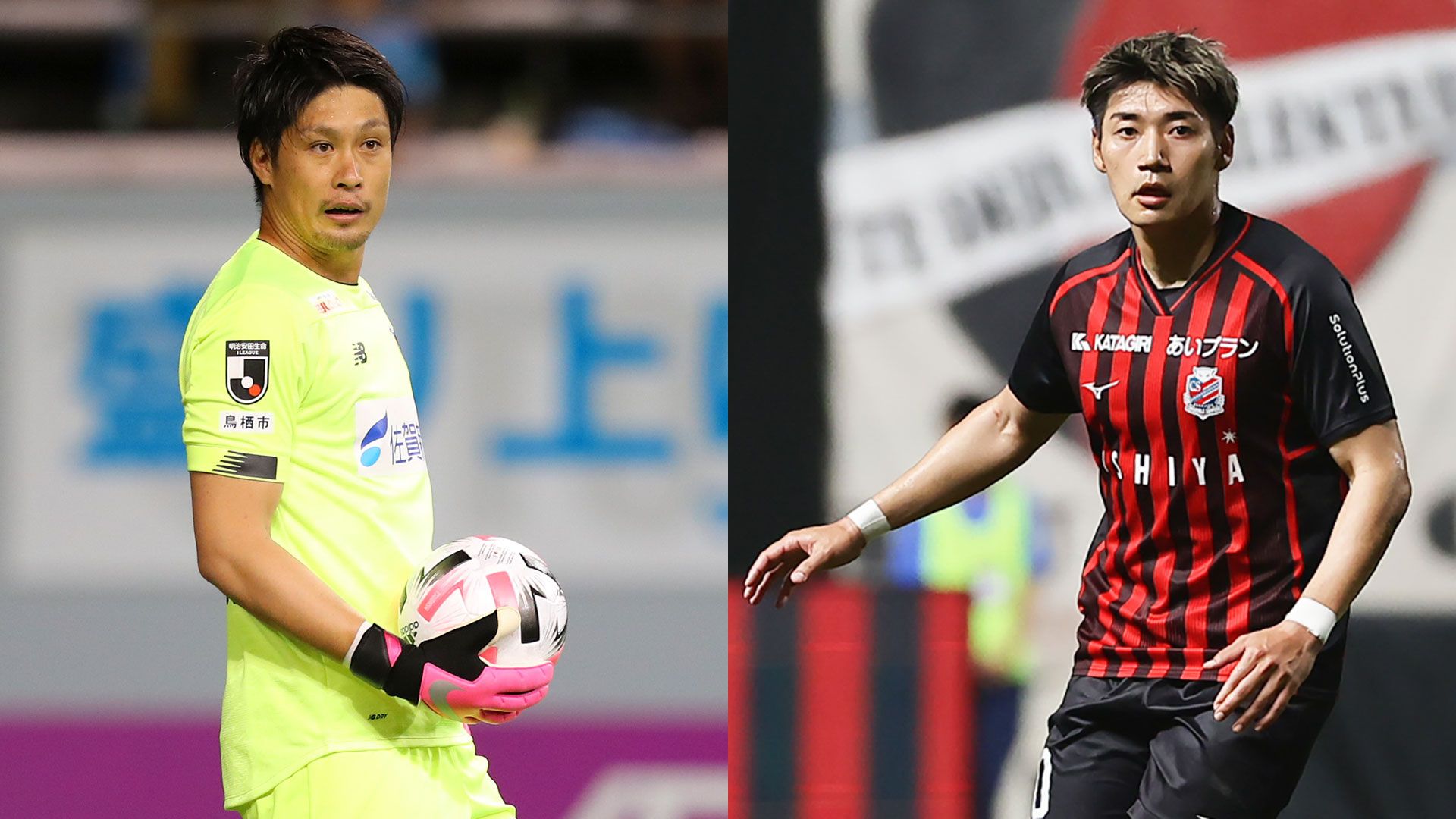 すー FC町田ゼルビア 岡村大八選手 実使用スパイク すー FC町田
