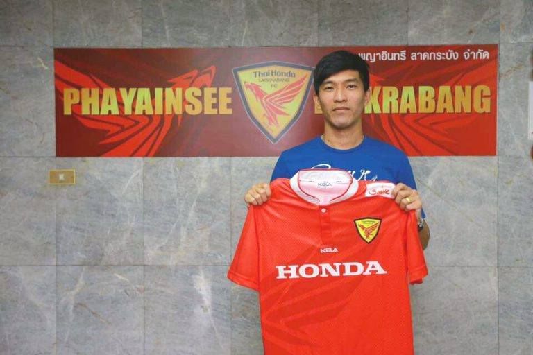 นพพล ผลอุดม