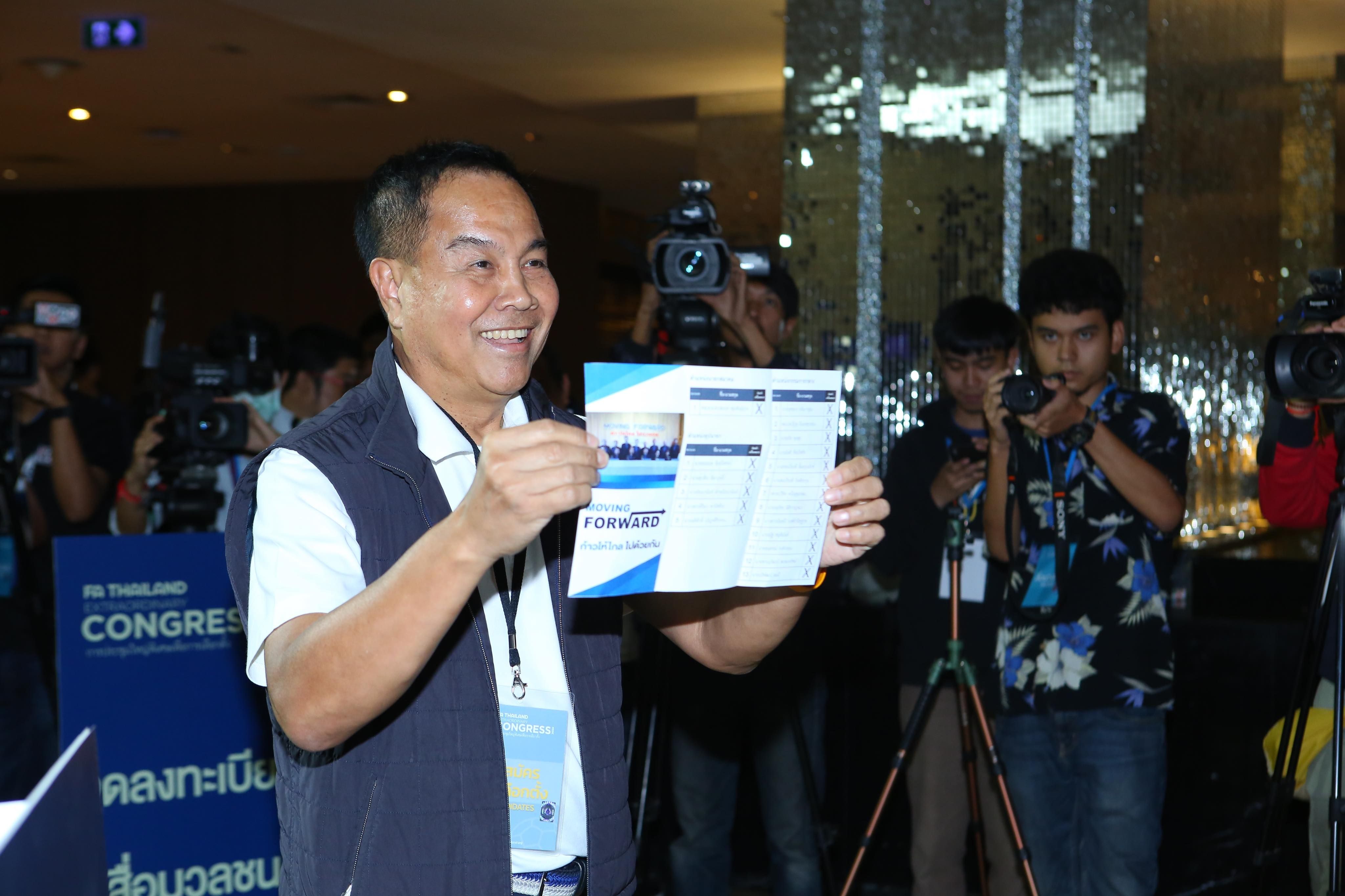 สมยศ พุ่มพันธุ์ม่วง