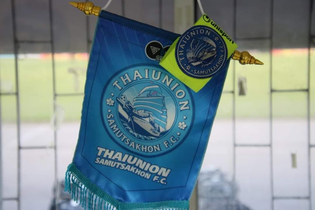 สมุทรสาคร