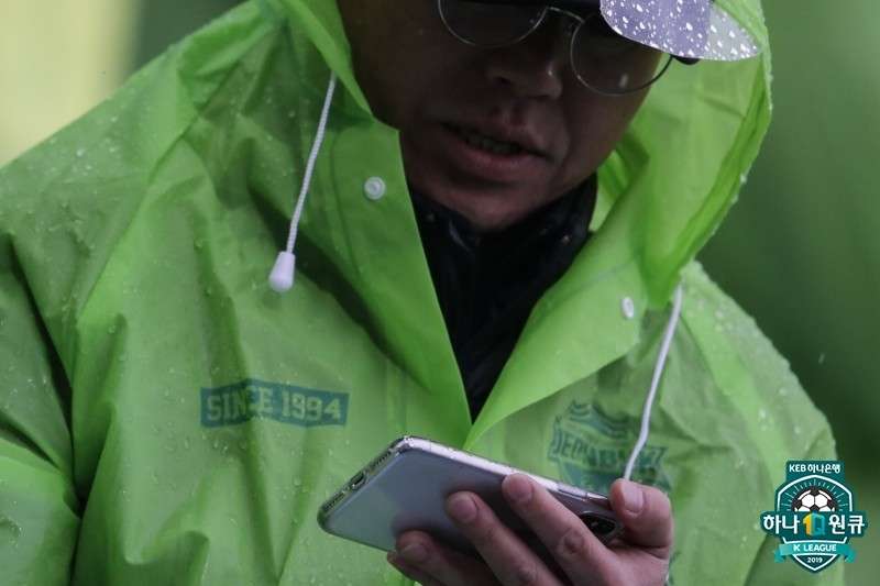 실시간 확인 중인 전북 팬