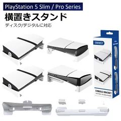 4 rakuten super sale ps5 20251203