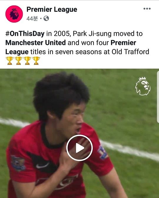 Ji Sung Park Man Utd