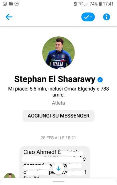 أحمد فتح الله