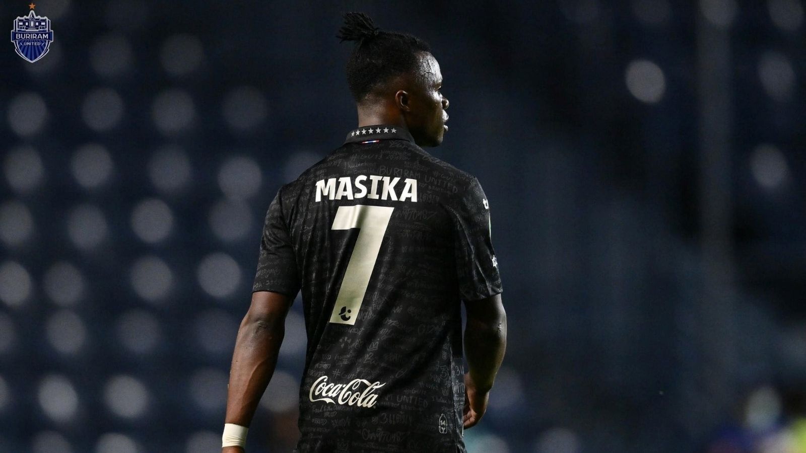 อายุบ มาซิกา