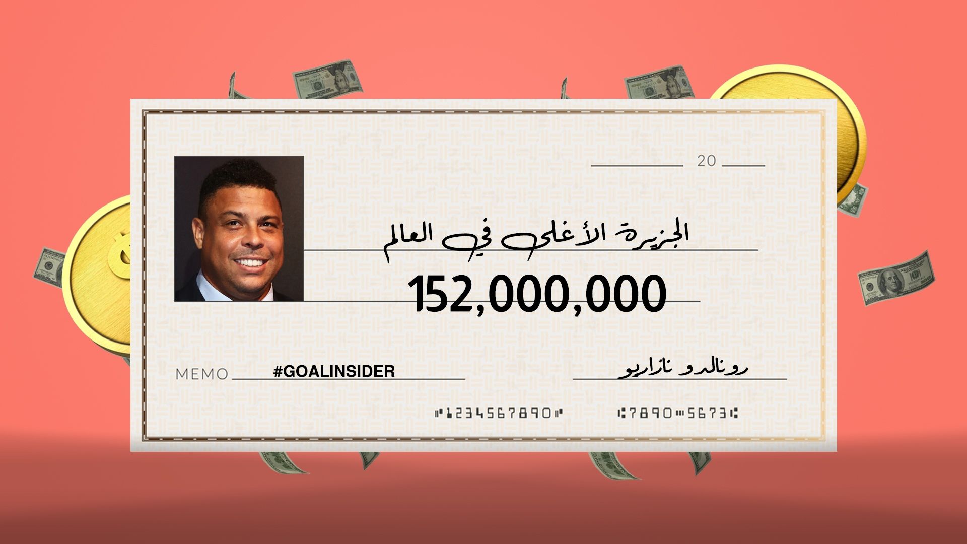 Ronaldo Goal Insider