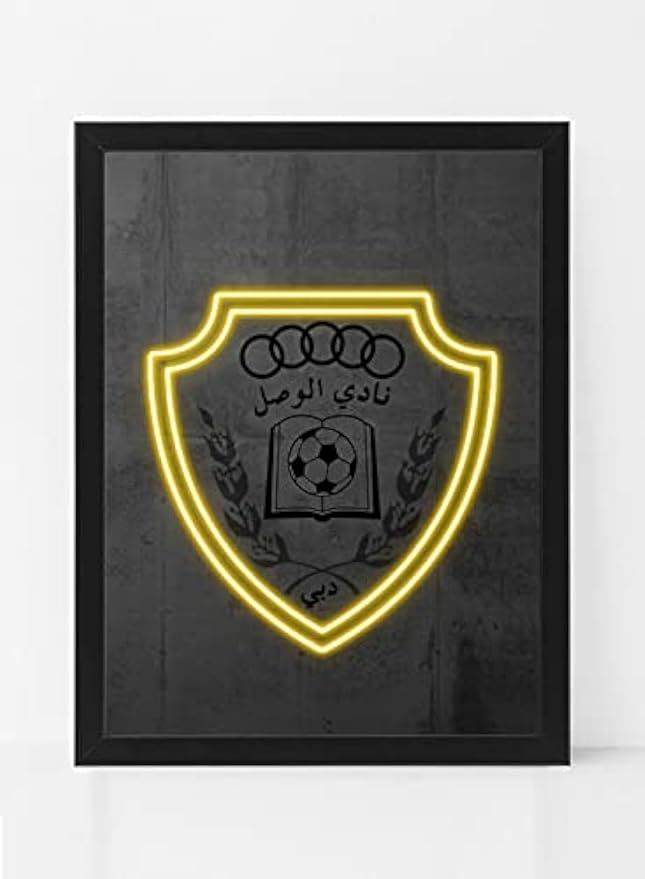 من أمازون الإمارات.. احصل على أفضل الهدايا لجماهير الوصل