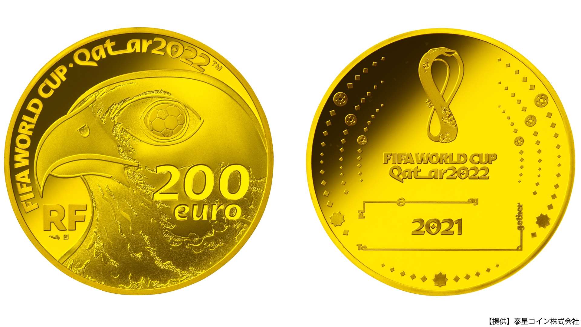 20210616_Worldcup_coin