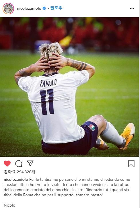 Zaniolo