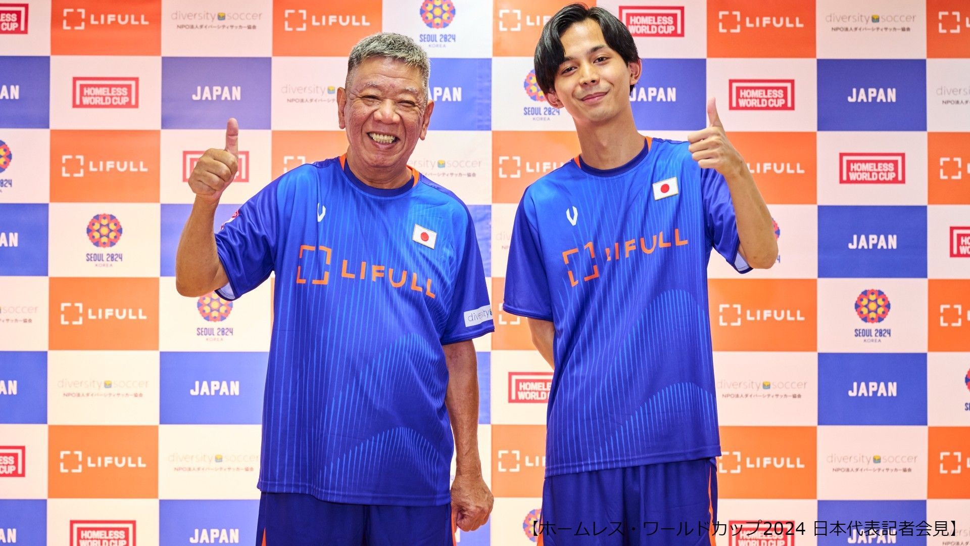 20240907-japan-homelessworldcup-players