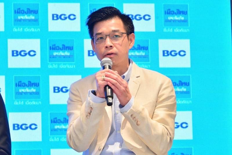 BGC เมืองไทยประกันภัย คัพ