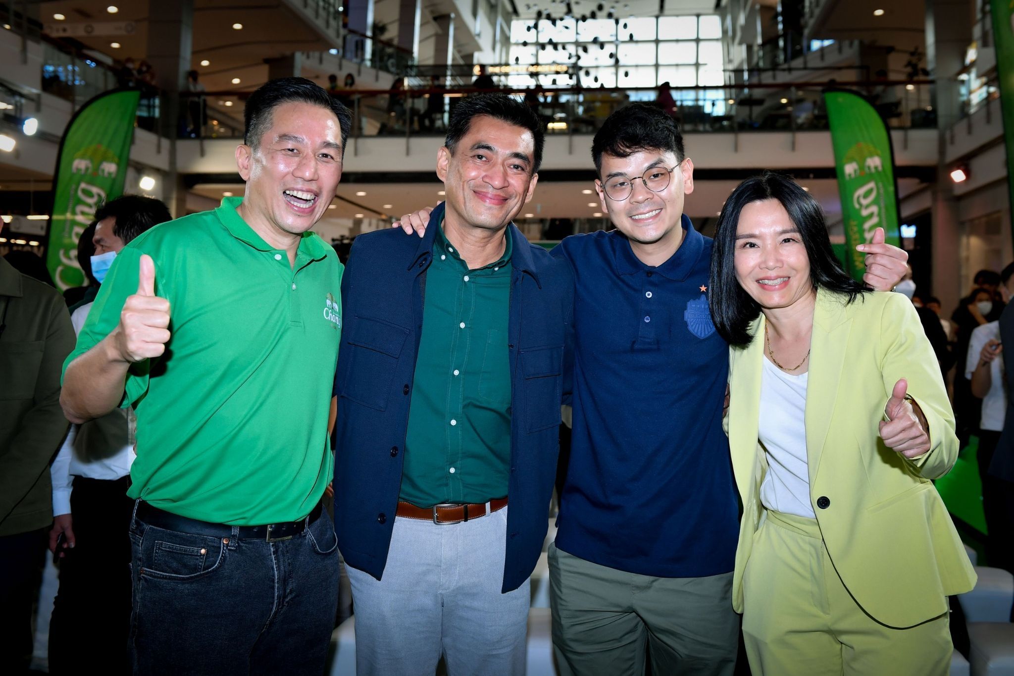 แคมเปญเชียร์บอล ช้าง