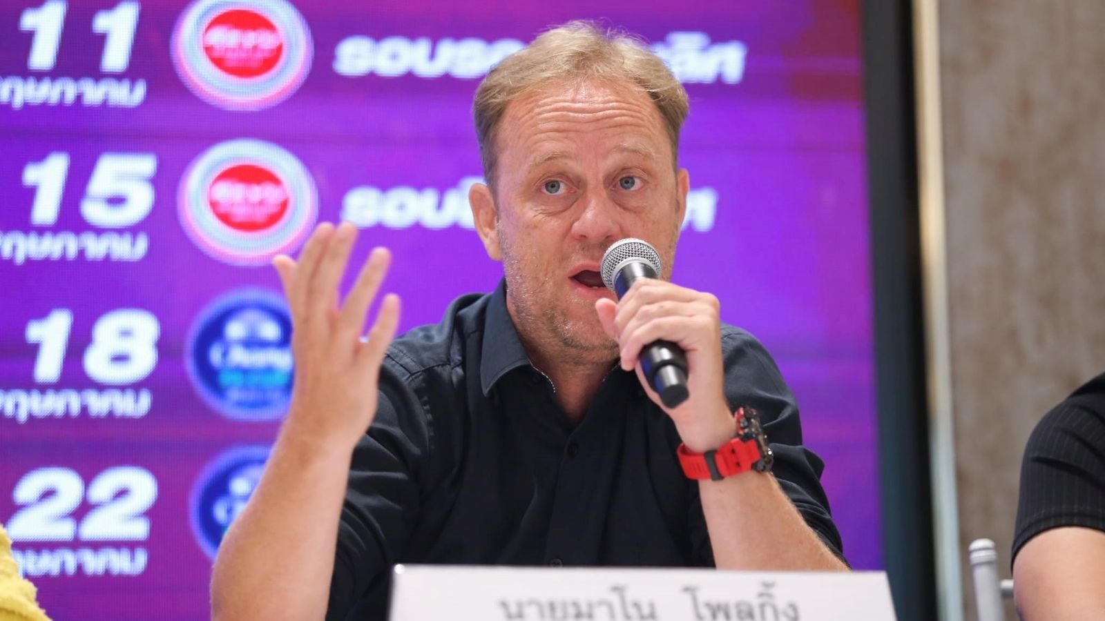 มาโน โพลกิ้ง