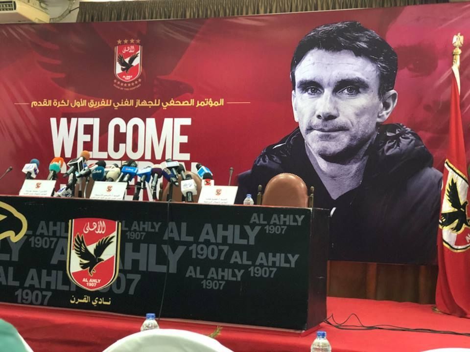 مؤتمر كارتيرون