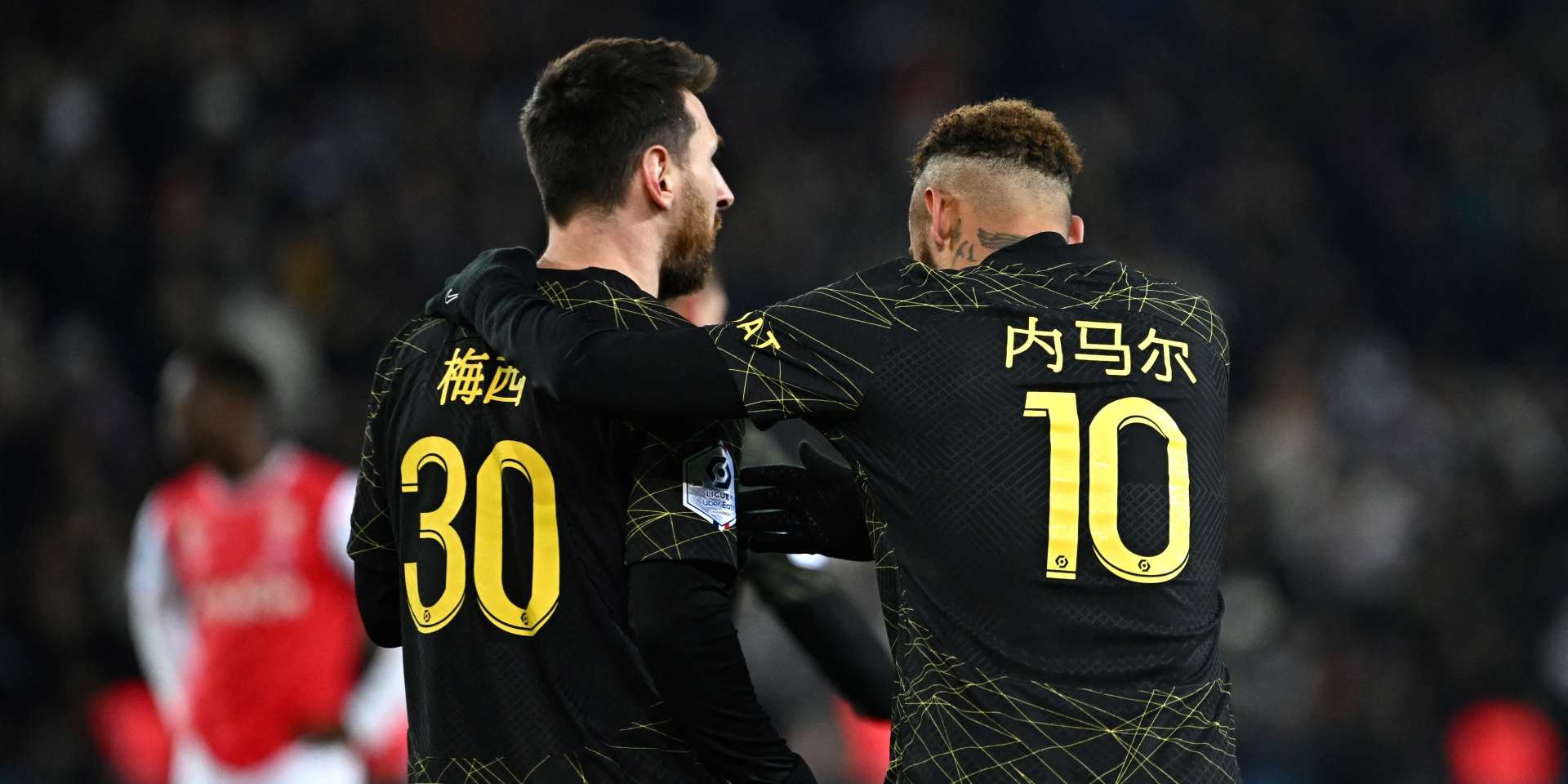 Messi Neymar HIC desktop