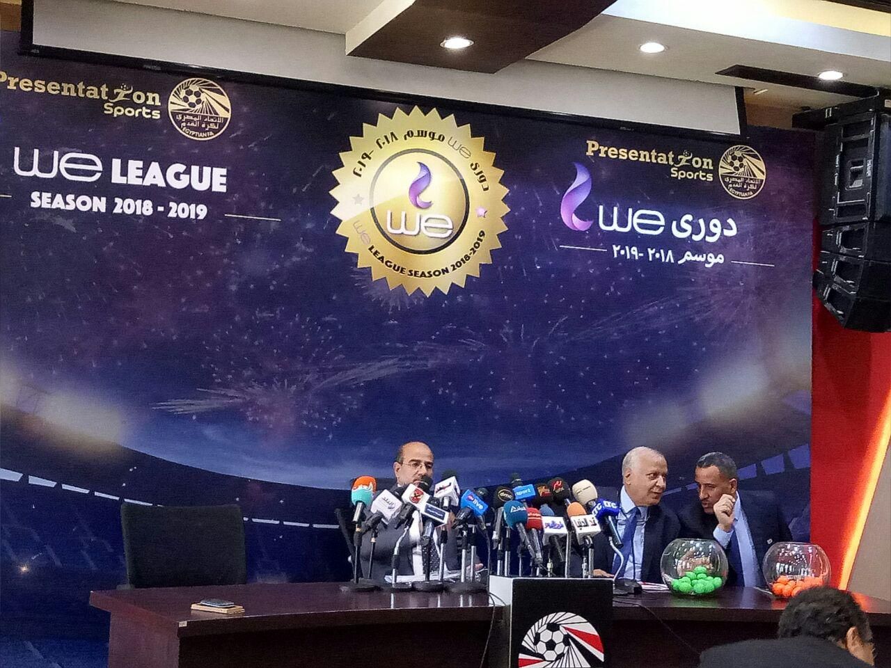 قرعة الدوري المصري 2018-2019