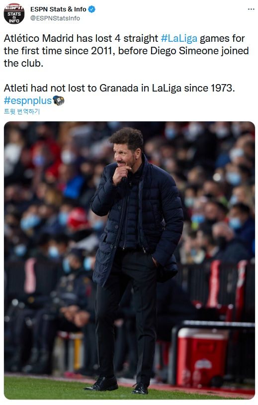 아틀레티코, 시메오네 부임 후 첫 4연패 & 1973년 이후 그라나다전 첫 패배