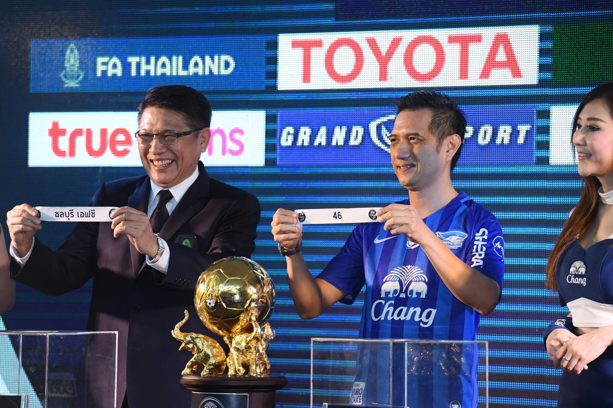 ช้าง เอฟเอ คัพ 2017