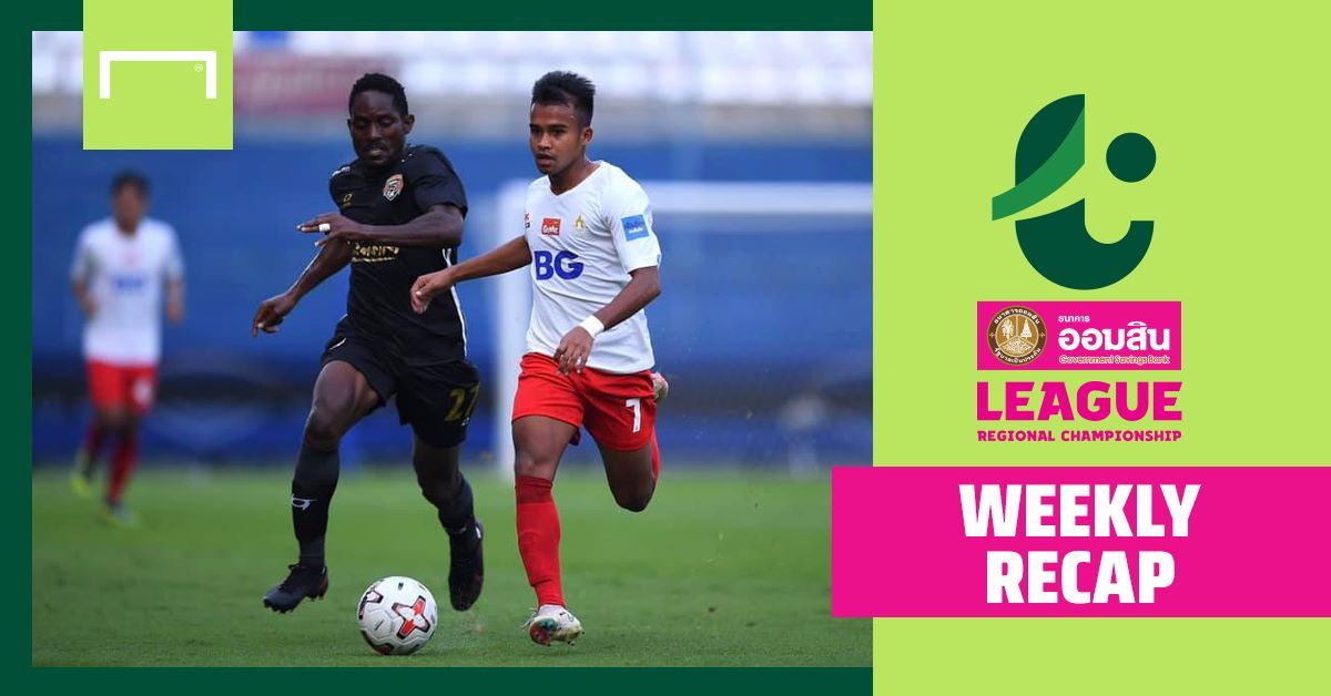 ผล ออมสินลีก รีเจินนัล แชมเปี้ยนชิพ (T3) นัด 13