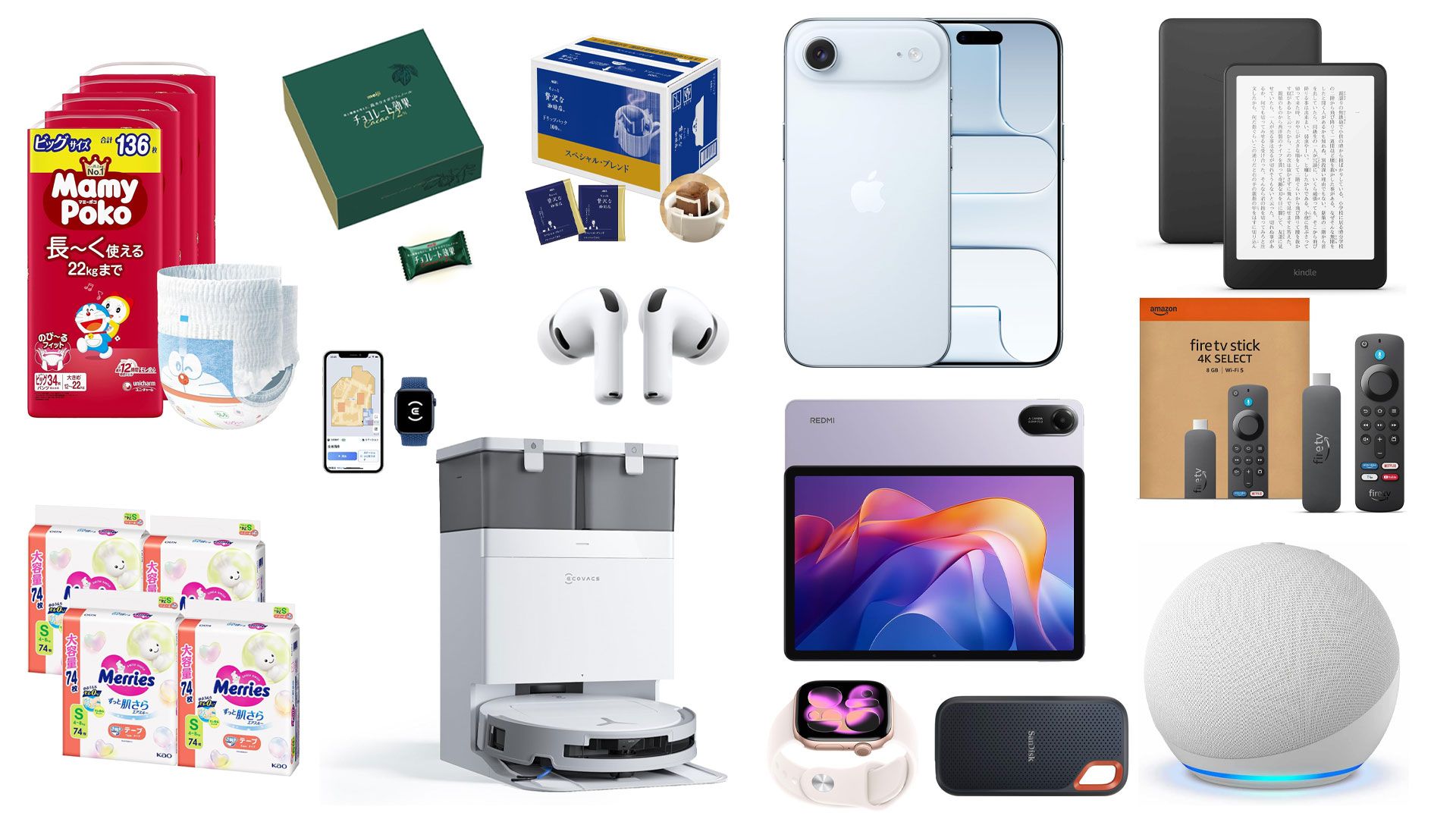 Amazon pre sale 20261013