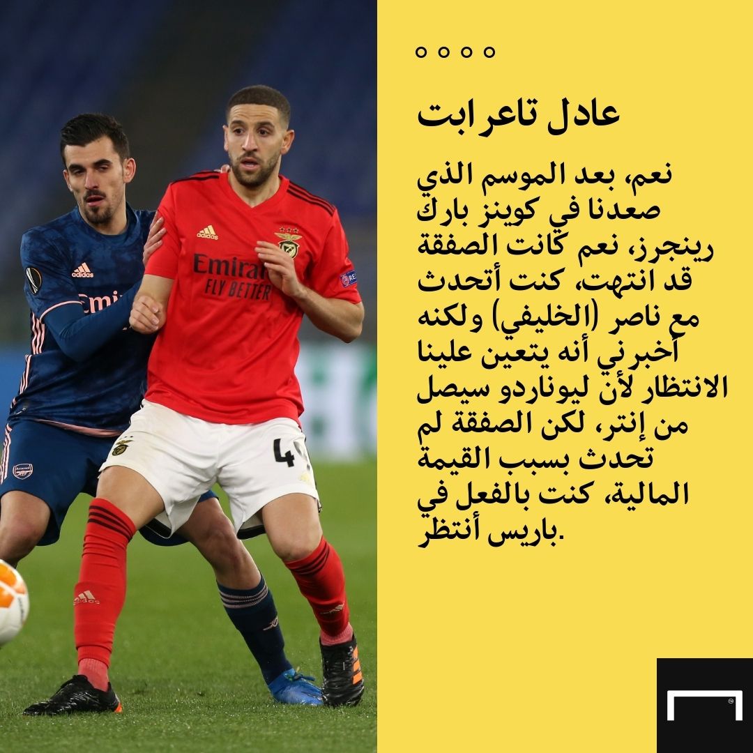 Adel Taarabt quotes