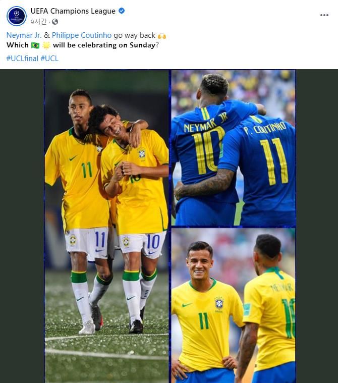 NEYMAR COUTINHO