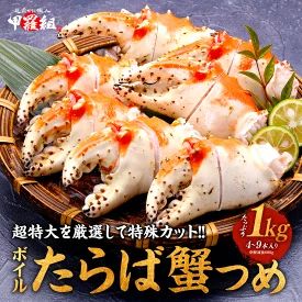 11 rakuten blackfriday 2025 1124