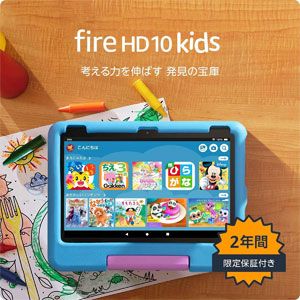 20240131_Amazon_device_3_2