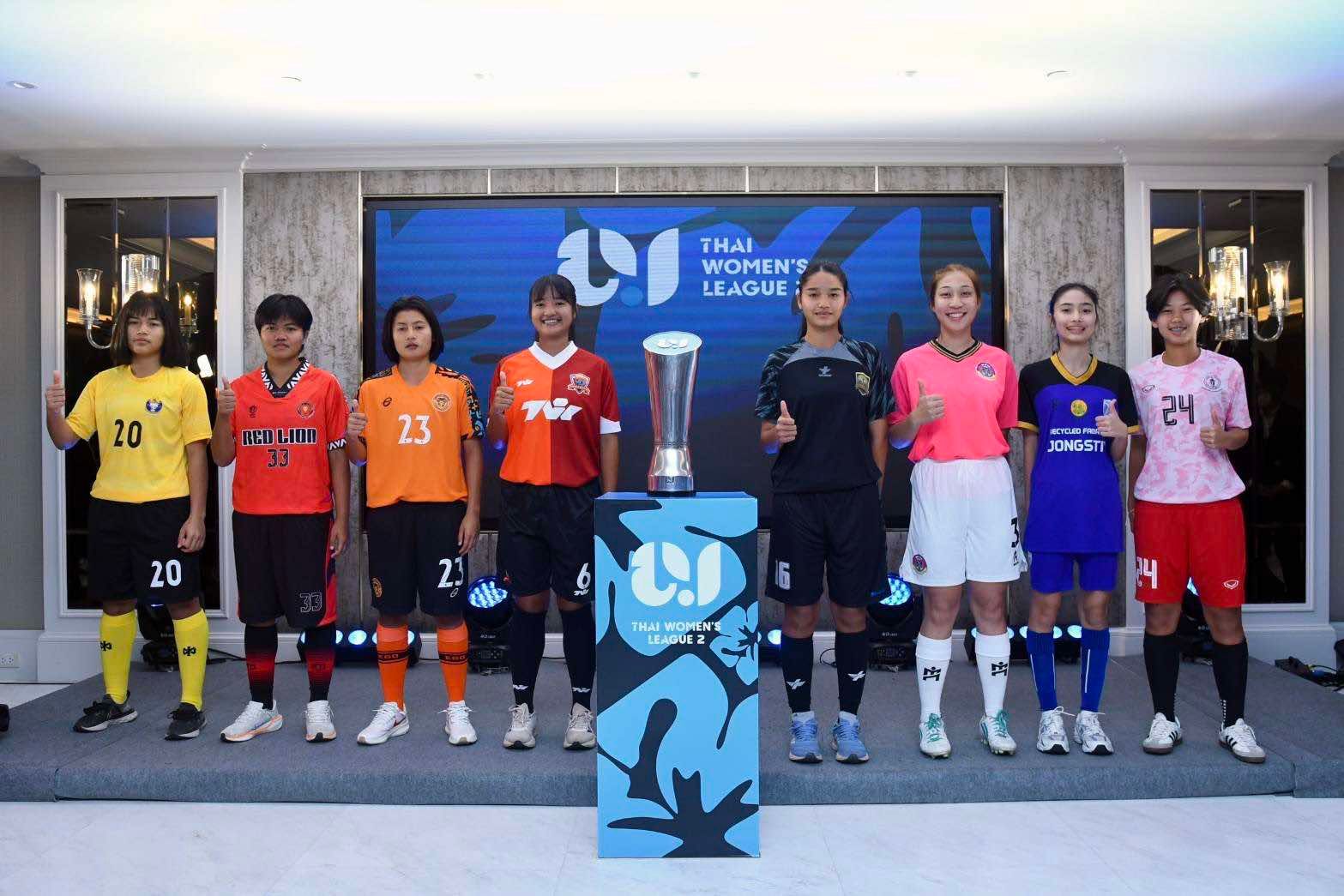 ไทย วีเมนส์ ลีก 2 ฤดูกาล 2025