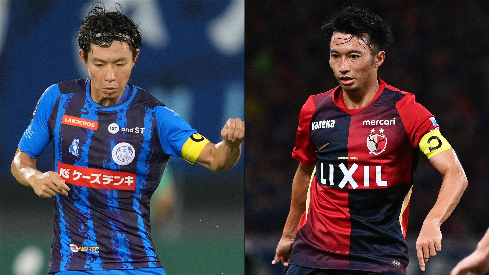 サッカー 試合 今日 テレビ