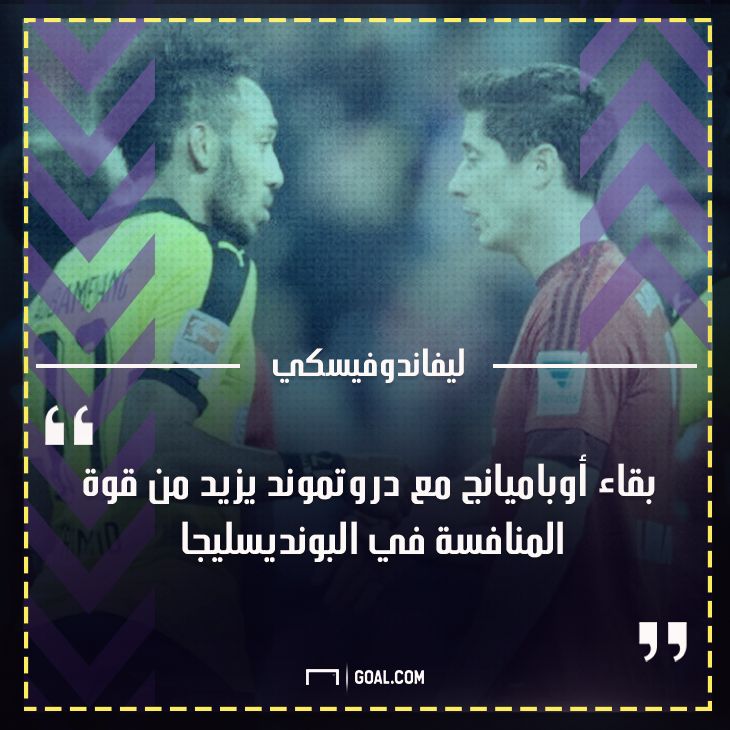 Lewandowski Aubameyang budesliga 20072017