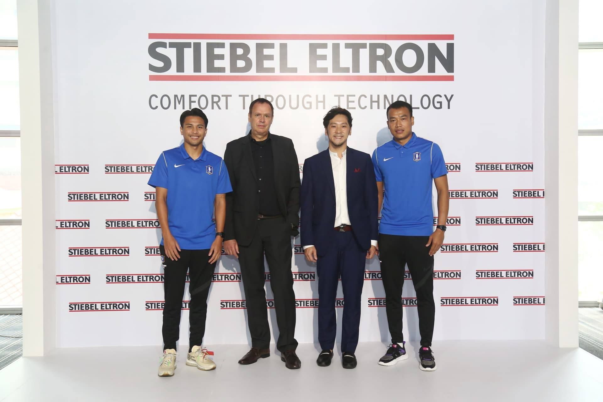 สตีเบล เอลทรอน x บีจี