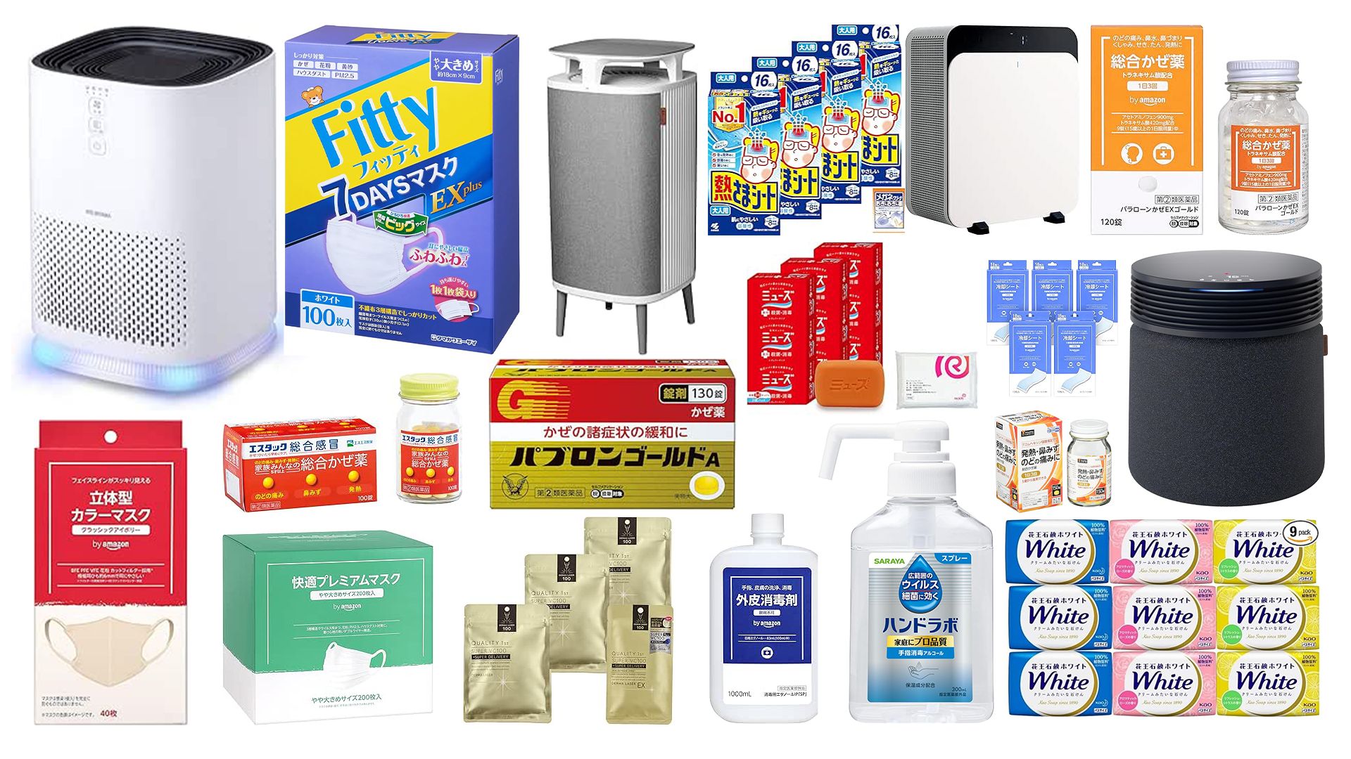 medi amazon blackfriday 2025