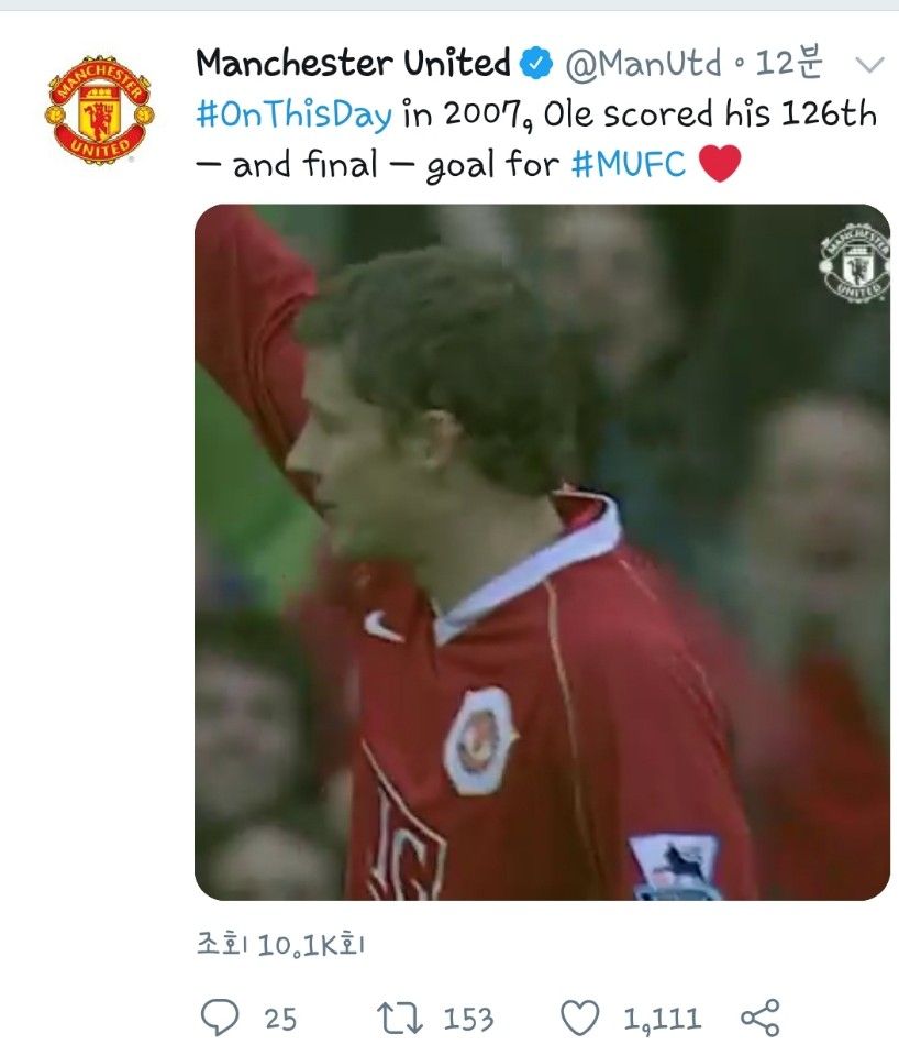 솔샤르 마지막 골