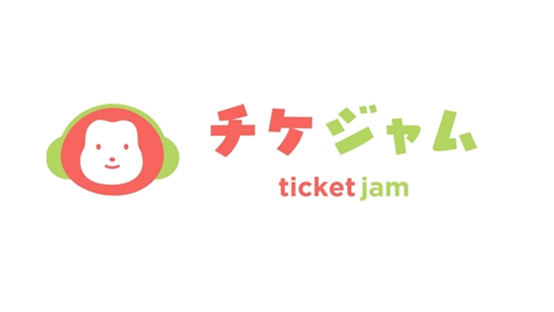 ticket jam