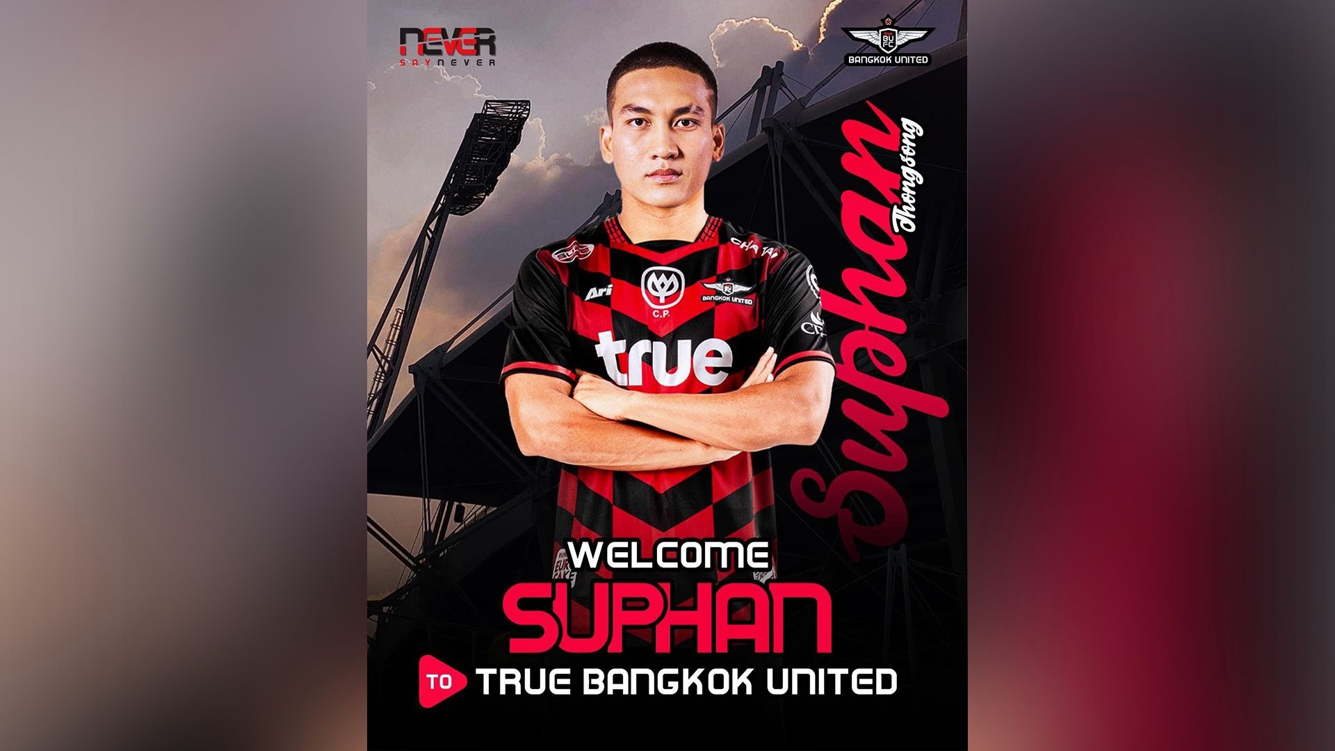 สุพรรณ ทองสงค์