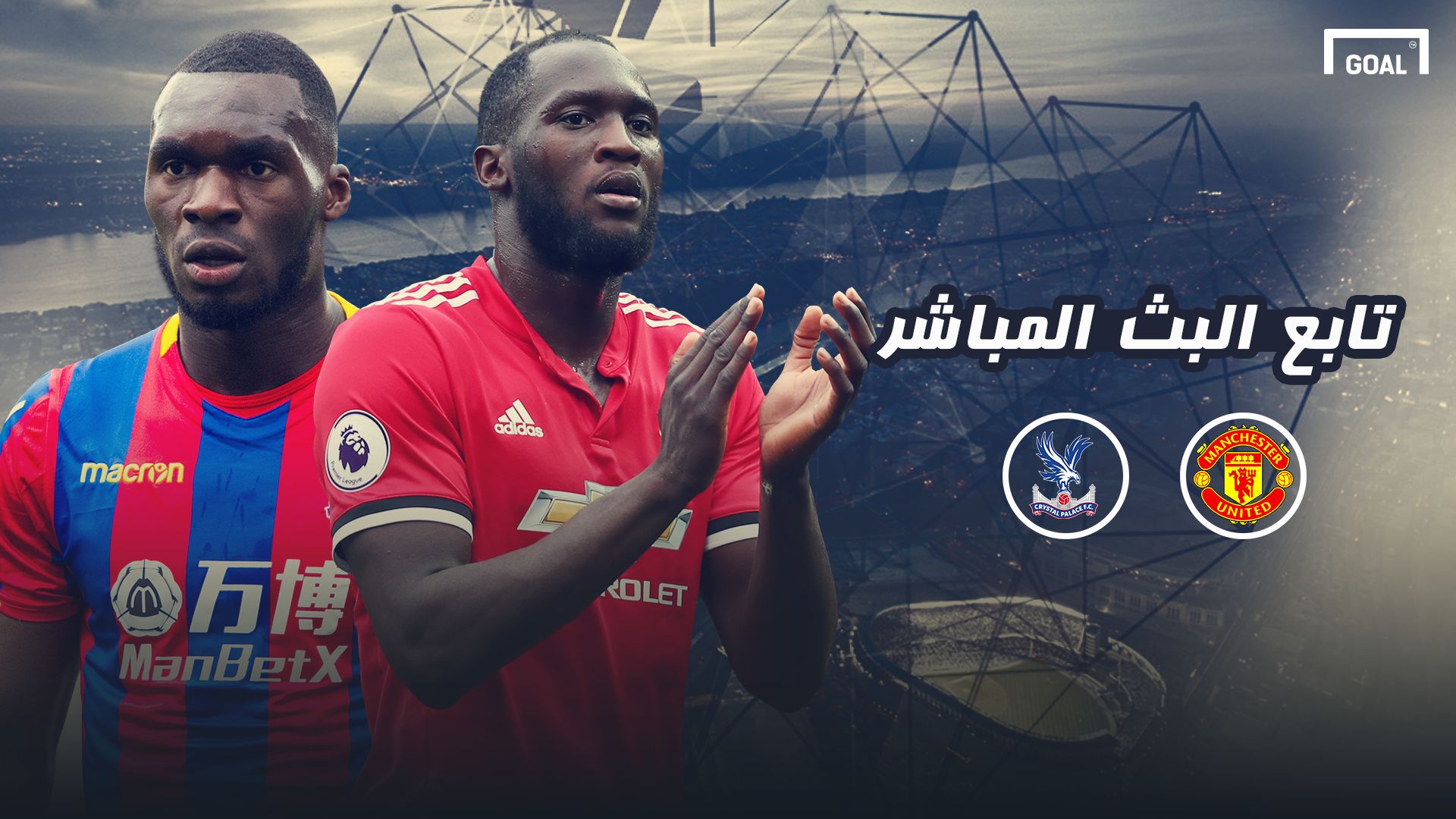 GFX AR Manchester United Crystal Palace