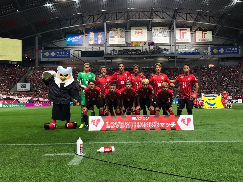 คอนซาโดเล ซัปโปโร