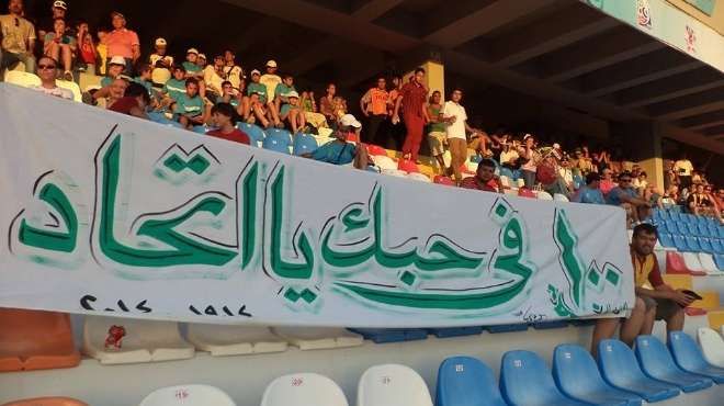 مئوية الاتحاد السكندري