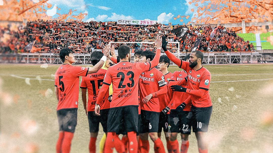 강원FC 광주FC전 홈경기