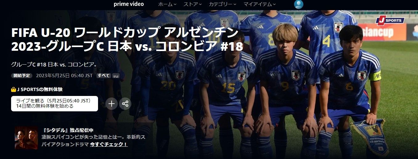 japan colombia u20 world cup