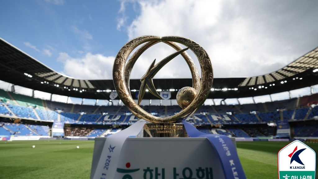 K리그 트로피
