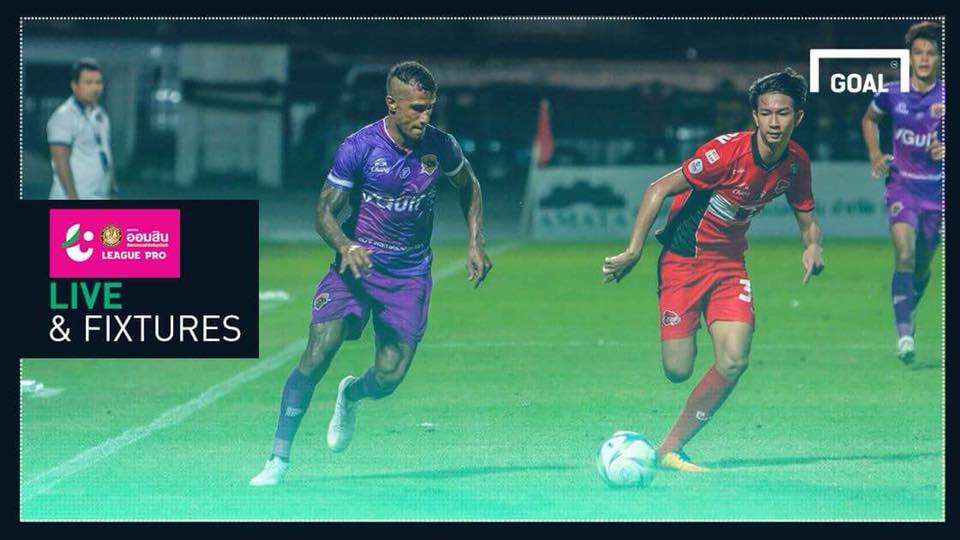 โปรแกรม ออมสิน ลีก โปร (T3) นัดที่ 18