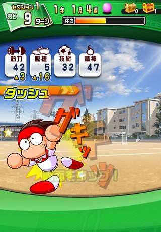 2017-07-24-pawasaka-3