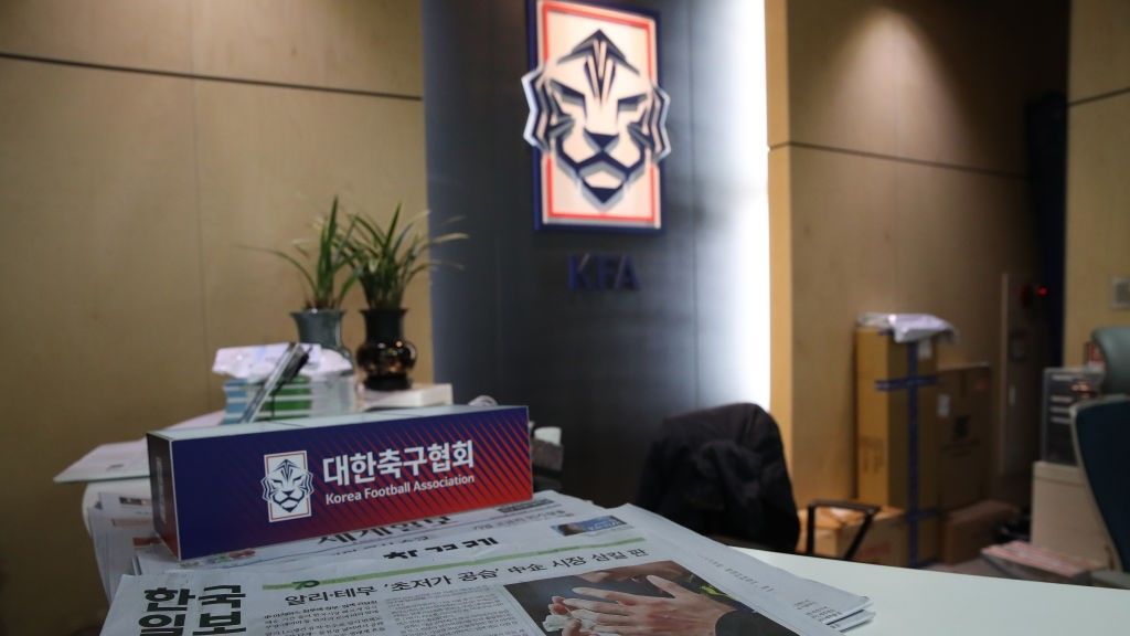 대한축구협회
