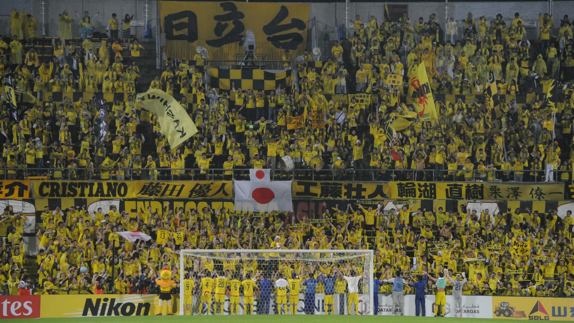 Kashiwa Reysol