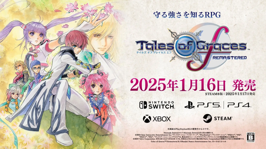 2025年最新】Switchおすすめ新作ソフトまとめ ポケモンやマリオ