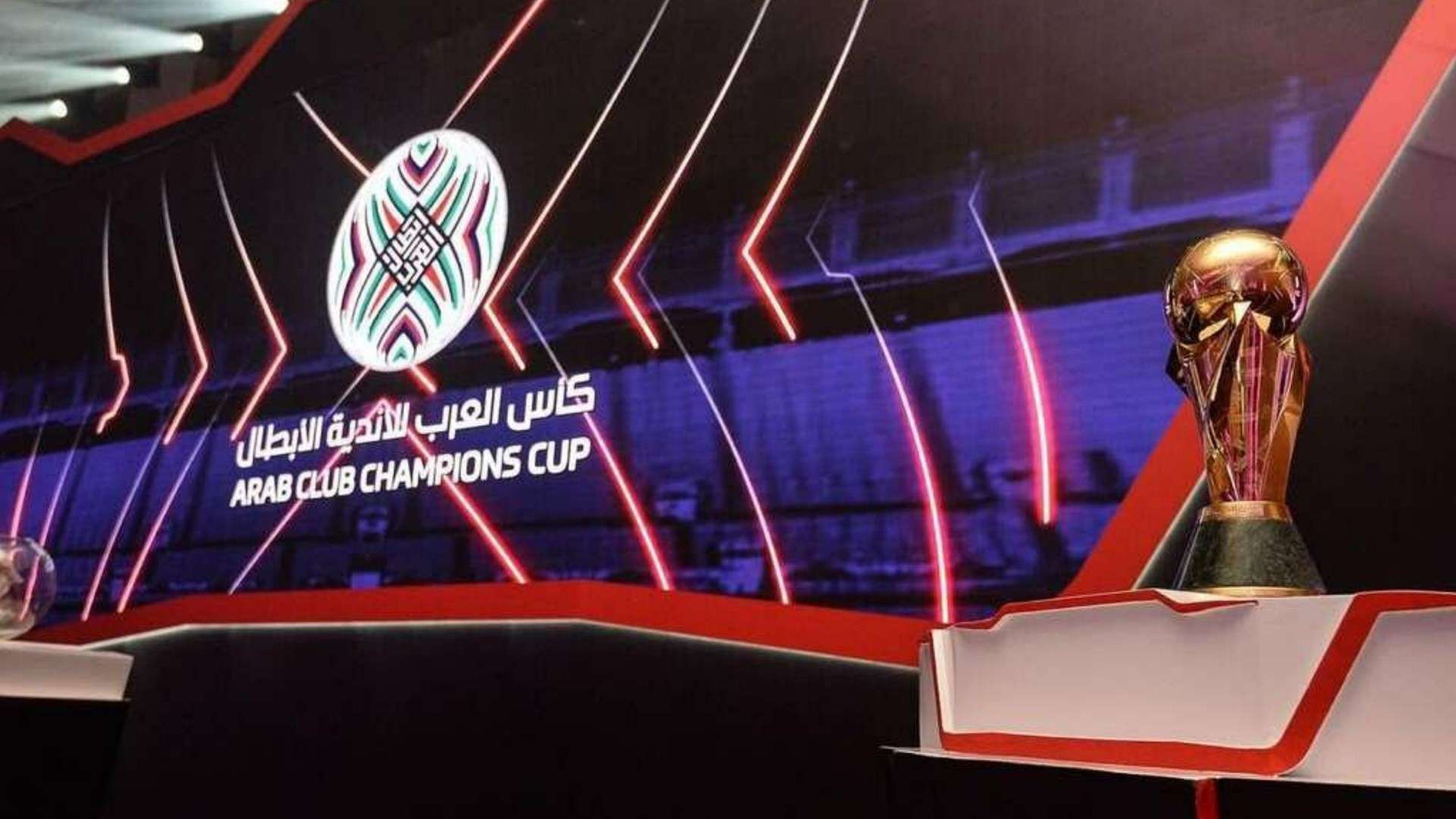 Arab Club Champions Cup