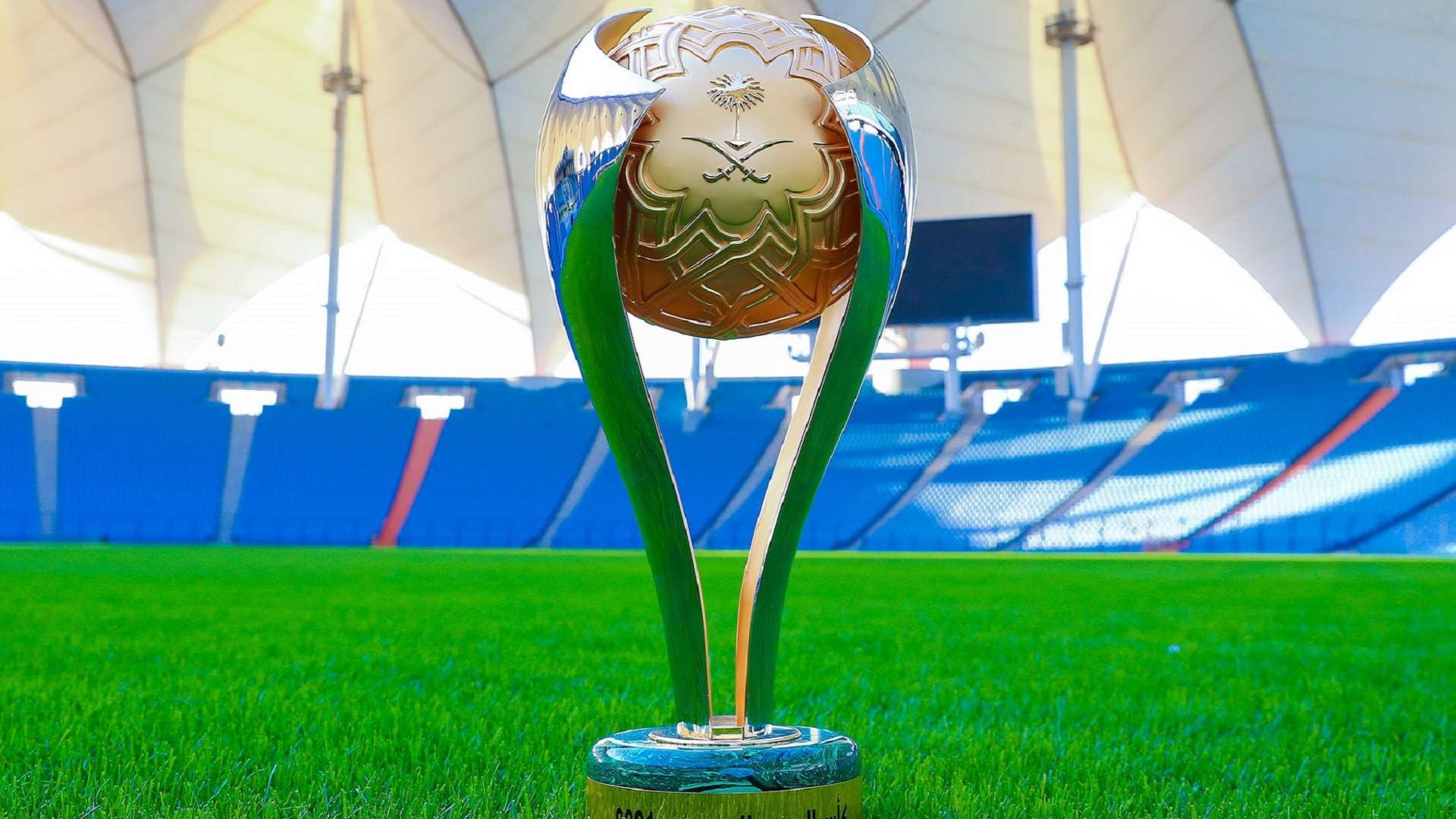 مواعيد وملاعب لقاءات كأس السوبر السعودي - ملعب الملك فهد الدولي في الرياض