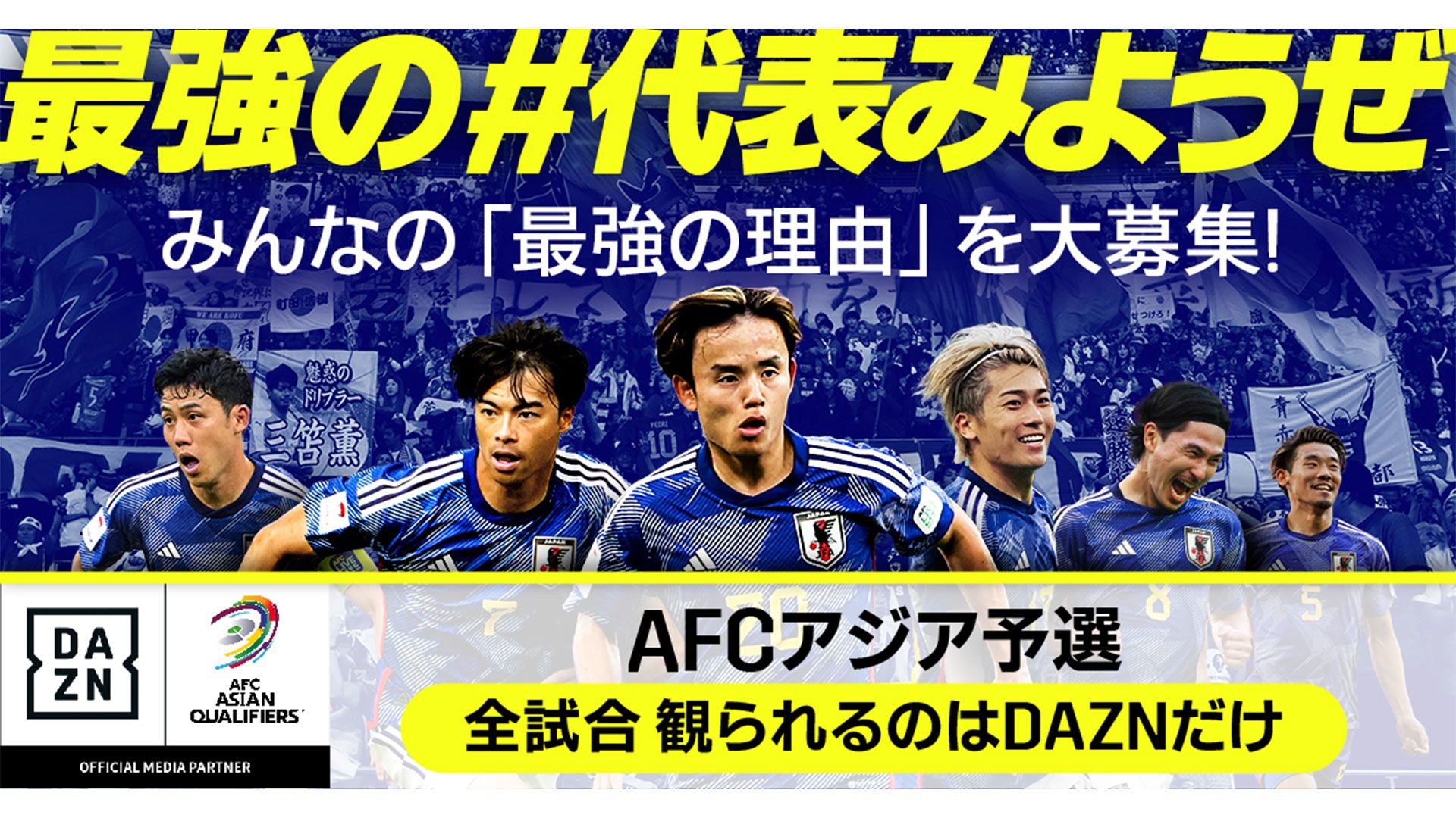 2026年W杯アジア最終予選 試合日程・結果・順位表・組み合わせ | Goal.com 日本